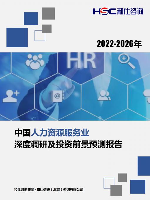 恒峰g22·(中国游)最新官方网站
