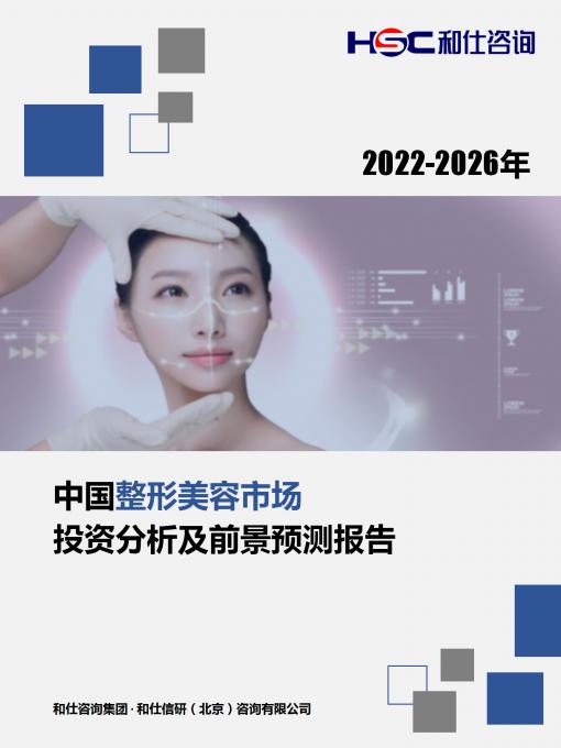 恒峰g22·(中国游)最新官方网站