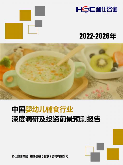 恒峰g22·(中国游)最新官方网站