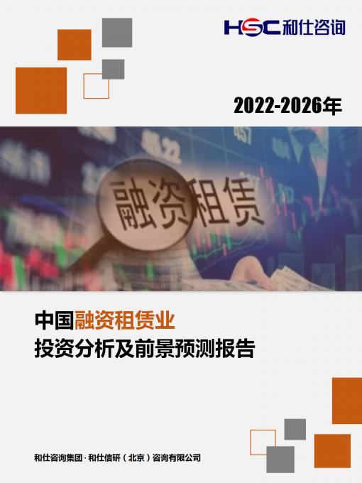 恒峰g22·(中国游)最新官方网站