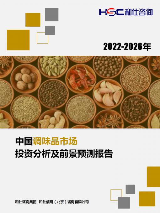 恒峰g22·(中国游)最新官方网站