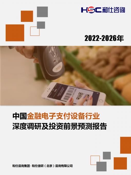 恒峰g22·(中国游)最新官方网站