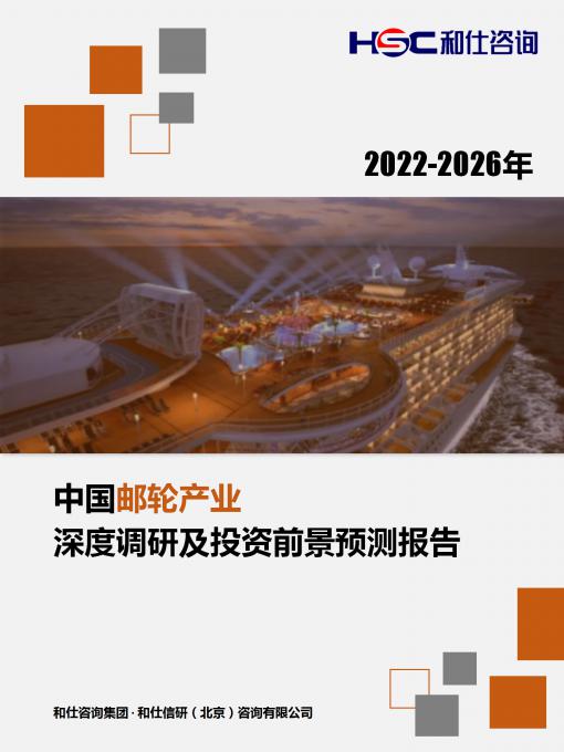 恒峰g22·(中国游)最新官方网站
