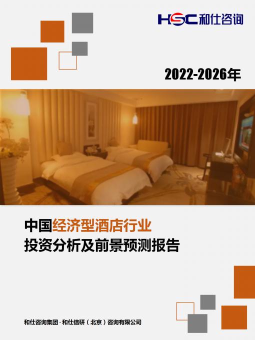 恒峰g22·(中国游)最新官方网站