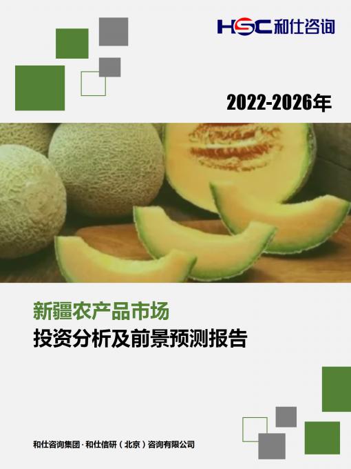 恒峰g22·(中国游)最新官方网站