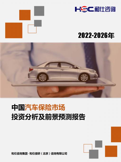 恒峰g22·(中国游)最新官方网站