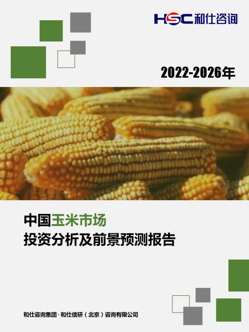 恒峰g22·(中国游)最新官方网站