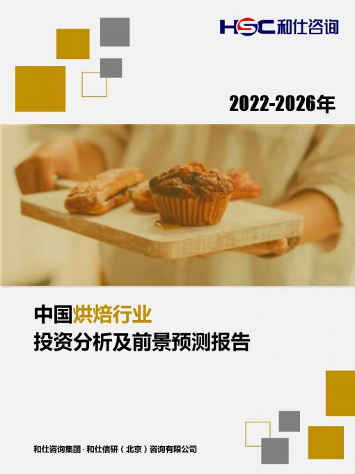 恒峰g22·(中国游)最新官方网站