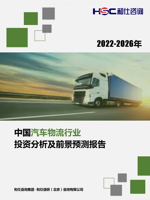 恒峰g22·(中国游)最新官方网站