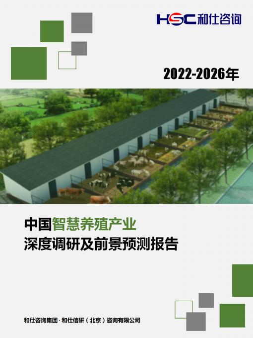 恒峰g22·(中国游)最新官方网站
