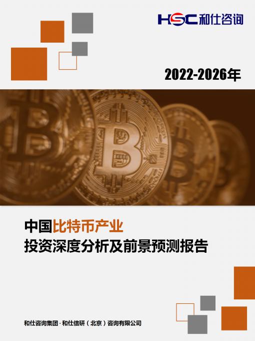 恒峰g22·(中国游)最新官方网站