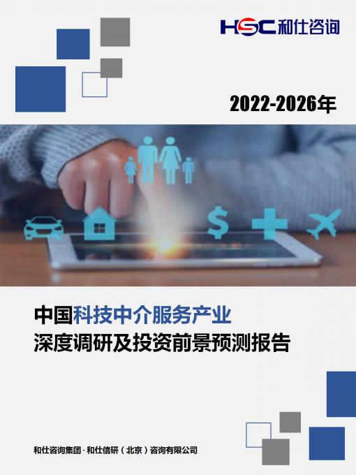 恒峰g22·(中国游)最新官方网站
