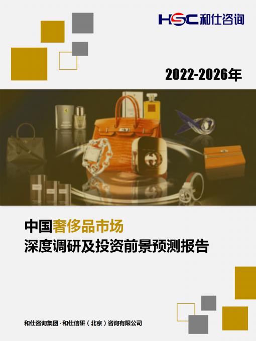 恒峰g22·(中国游)最新官方网站