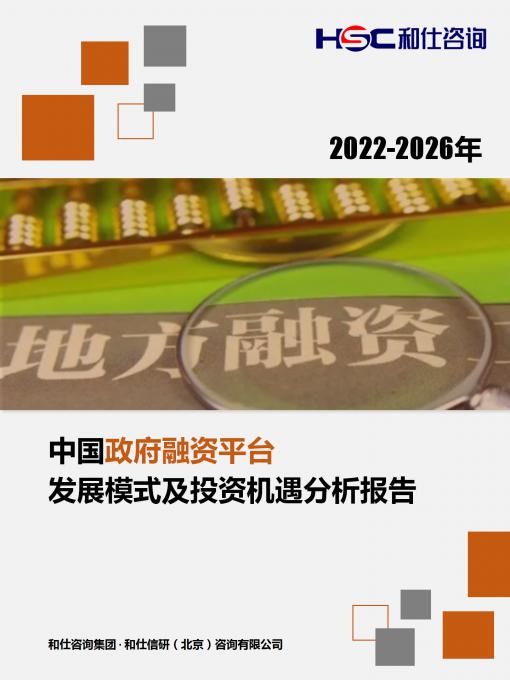 恒峰g22·(中国游)最新官方网站