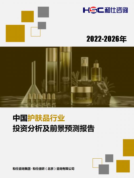恒峰g22·(中国游)最新官方网站
