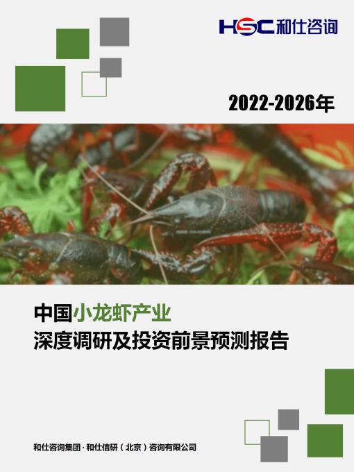 恒峰g22·(中国游)最新官方网站