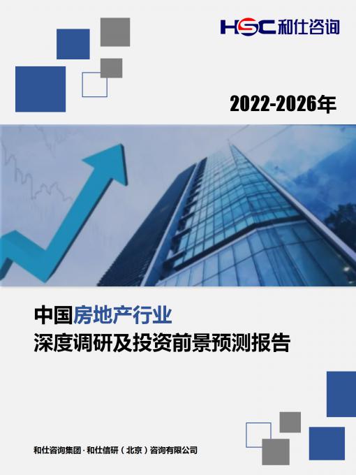 恒峰g22·(中国游)最新官方网站