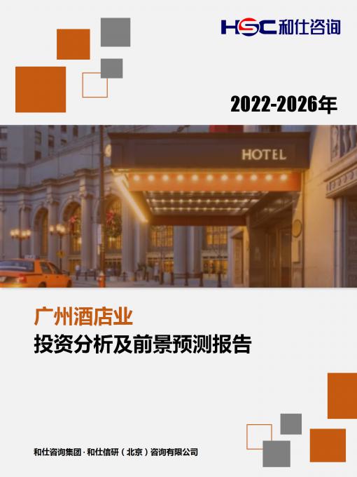 恒峰g22·(中国游)最新官方网站