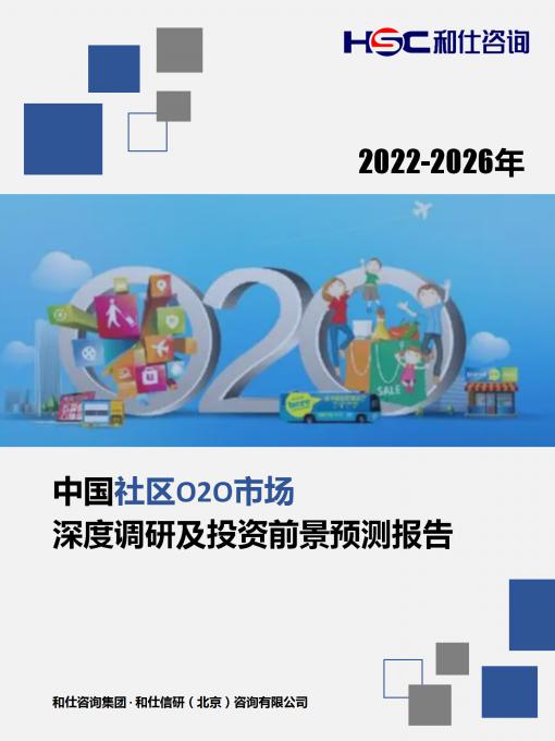 恒峰g22·(中国游)最新官方网站