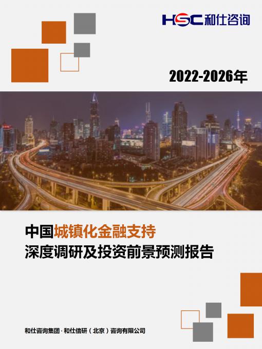 恒峰g22·(中国游)最新官方网站