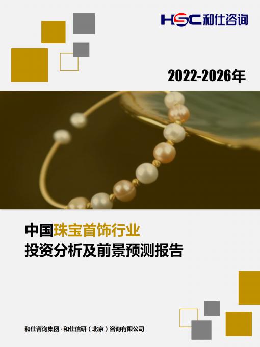 恒峰g22·(中国游)最新官方网站