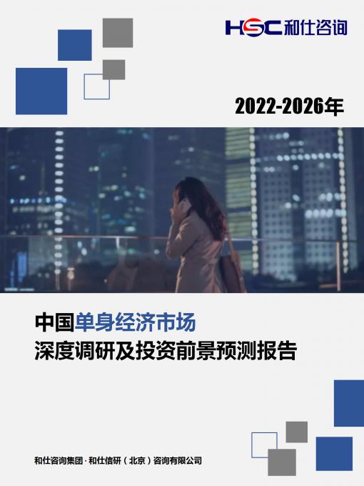 恒峰g22·(中国游)最新官方网站