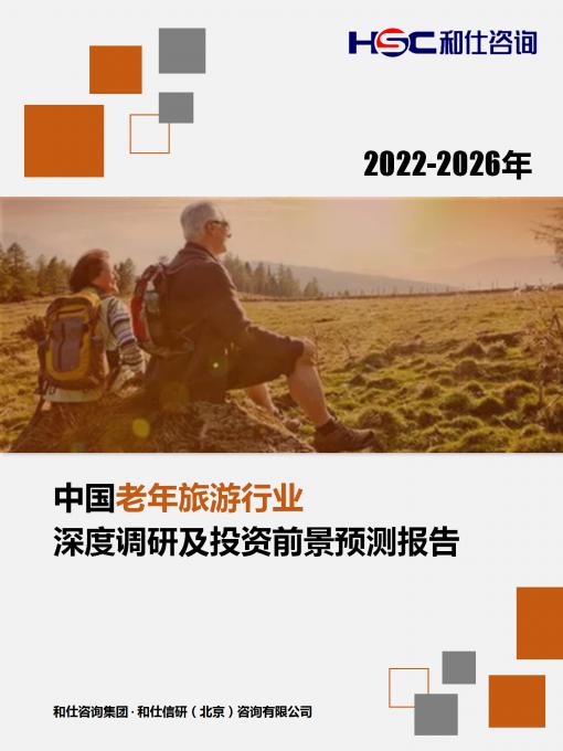 恒峰g22·(中国游)最新官方网站