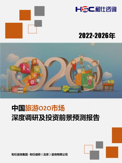 恒峰g22·(中国游)最新官方网站
