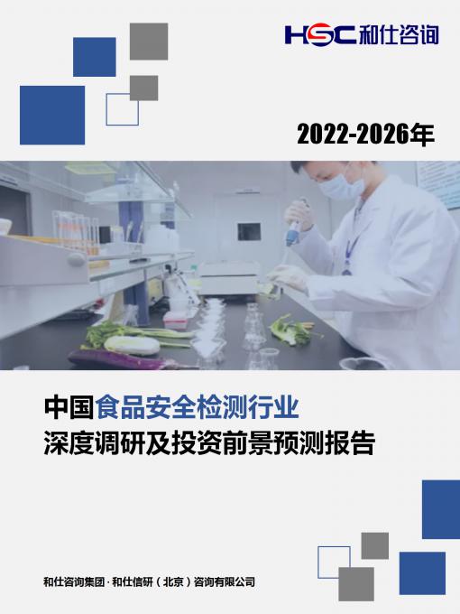 恒峰g22·(中国游)最新官方网站