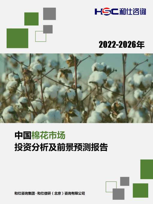 恒峰g22·(中国游)最新官方网站