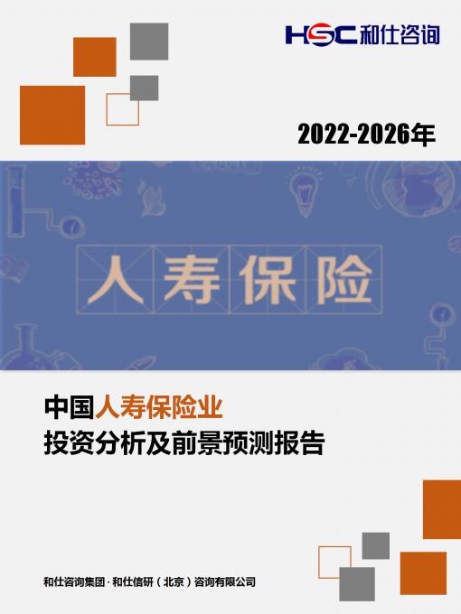 恒峰g22·(中国游)最新官方网站
