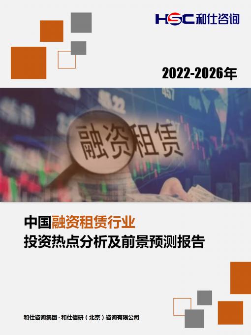 恒峰g22·(中国游)最新官方网站