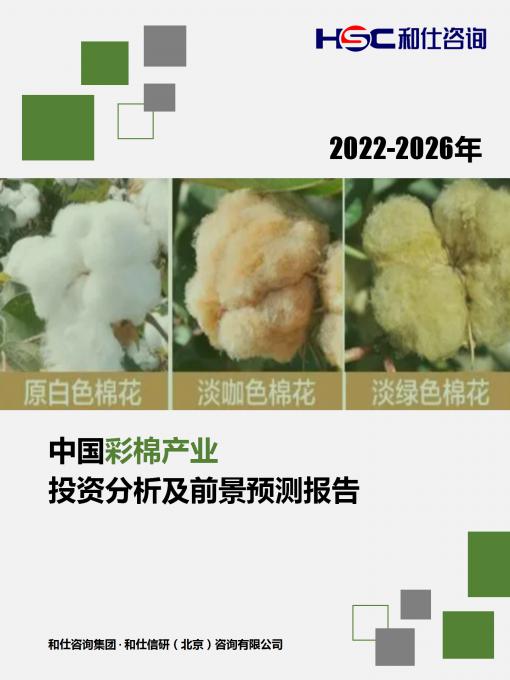 恒峰g22·(中国游)最新官方网站