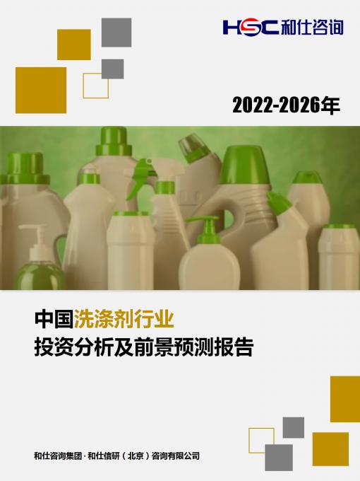 恒峰g22·(中国游)最新官方网站
