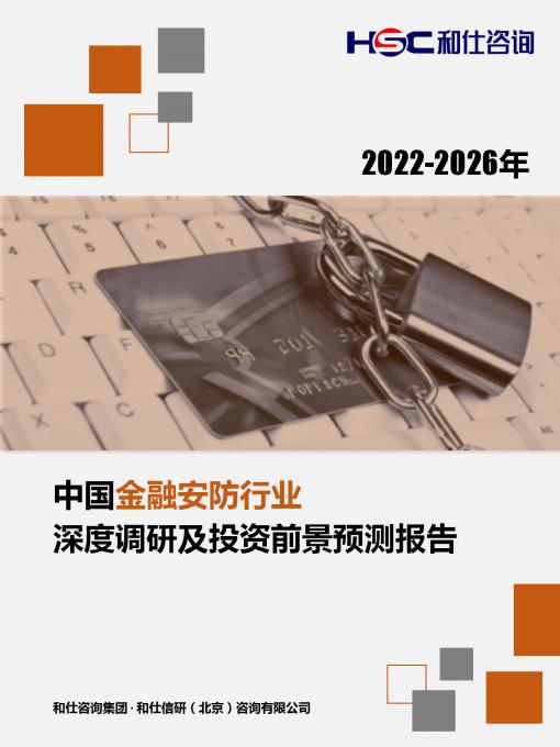 恒峰g22·(中国游)最新官方网站