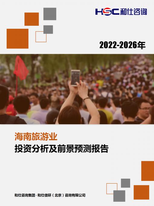 恒峰g22·(中国游)最新官方网站