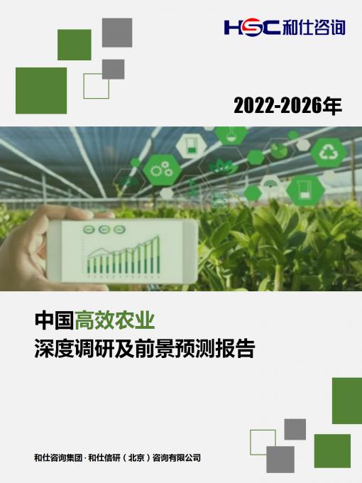 恒峰g22·(中国游)最新官方网站
