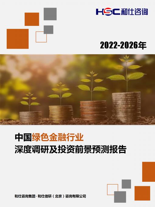 恒峰g22·(中国游)最新官方网站