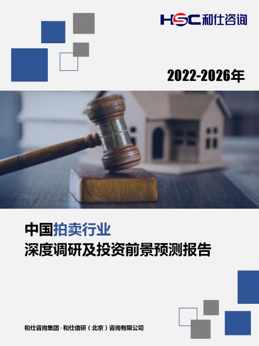 恒峰g22·(中国游)最新官方网站