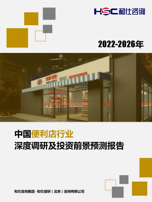 恒峰g22·(中国游)最新官方网站