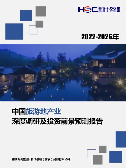 恒峰g22·(中国游)最新官方网站