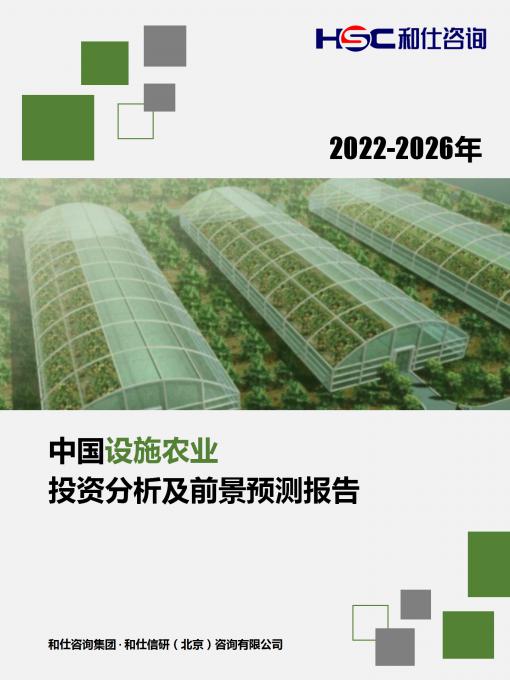 恒峰g22·(中国游)最新官方网站
