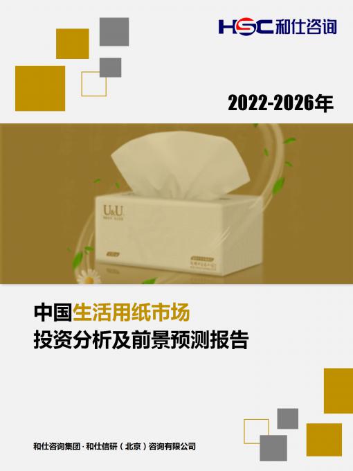 恒峰g22·(中国游)最新官方网站