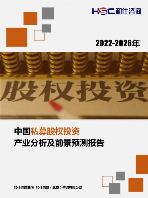 恒峰g22·(中国游)最新官方网站