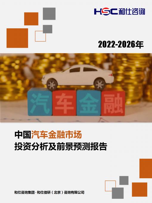 恒峰g22·(中国游)最新官方网站
