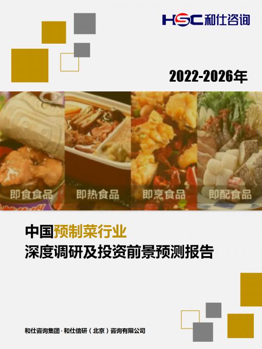 恒峰g22·(中国游)最新官方网站