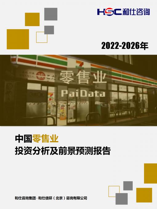 恒峰g22·(中国游)最新官方网站