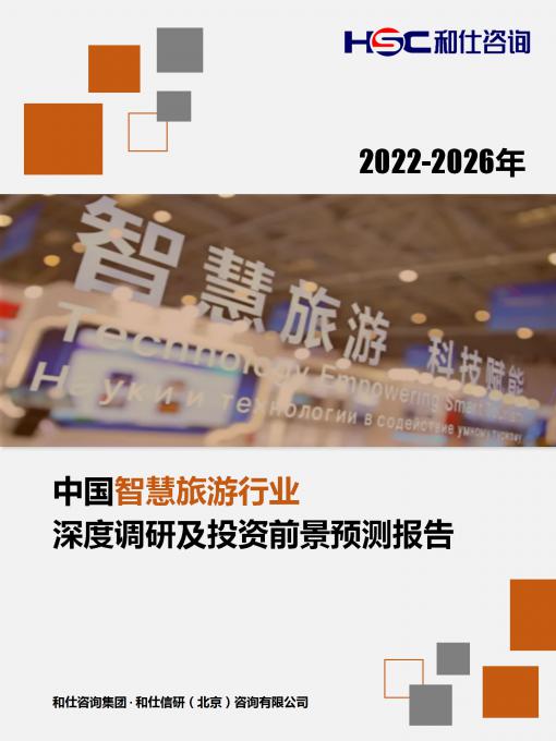 恒峰g22·(中国游)最新官方网站