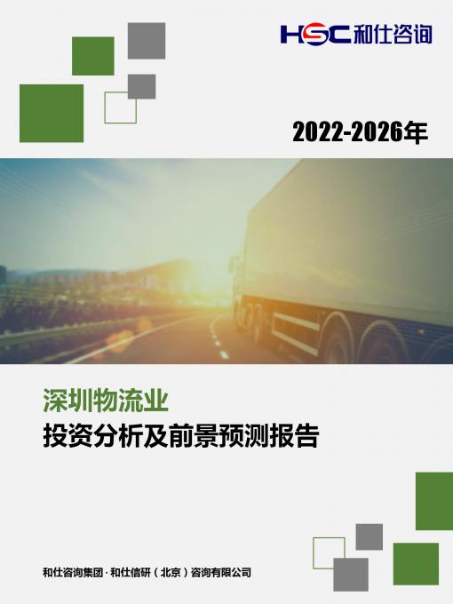 恒峰g22·(中国游)最新官方网站