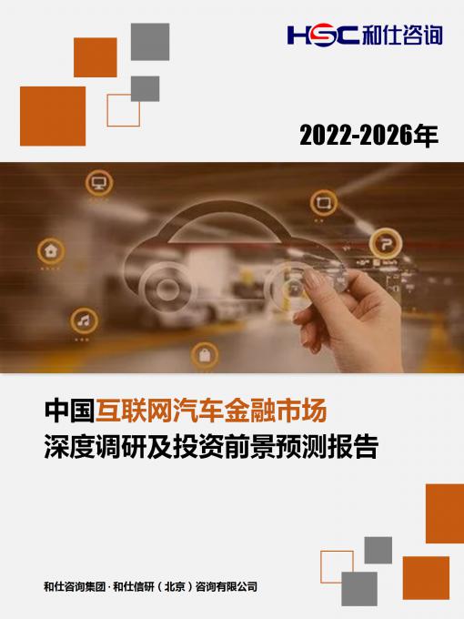 恒峰g22·(中国游)最新官方网站